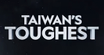 Taiwans härteste Jobs (RC, 2017 – )