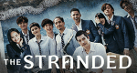 The Stranded