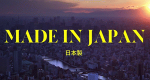 Made in Japan (D, 2019 – )