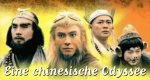 Eine chinesische Odyssee (HK, 1995 – )
