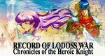 Record of Lodoss War - Chronicles of The Heroic Knight