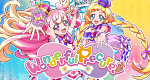 Wonderful PreCure!